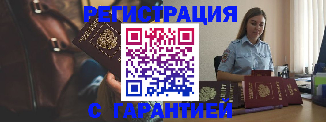 регистрация для дет. сада в Всеволожске